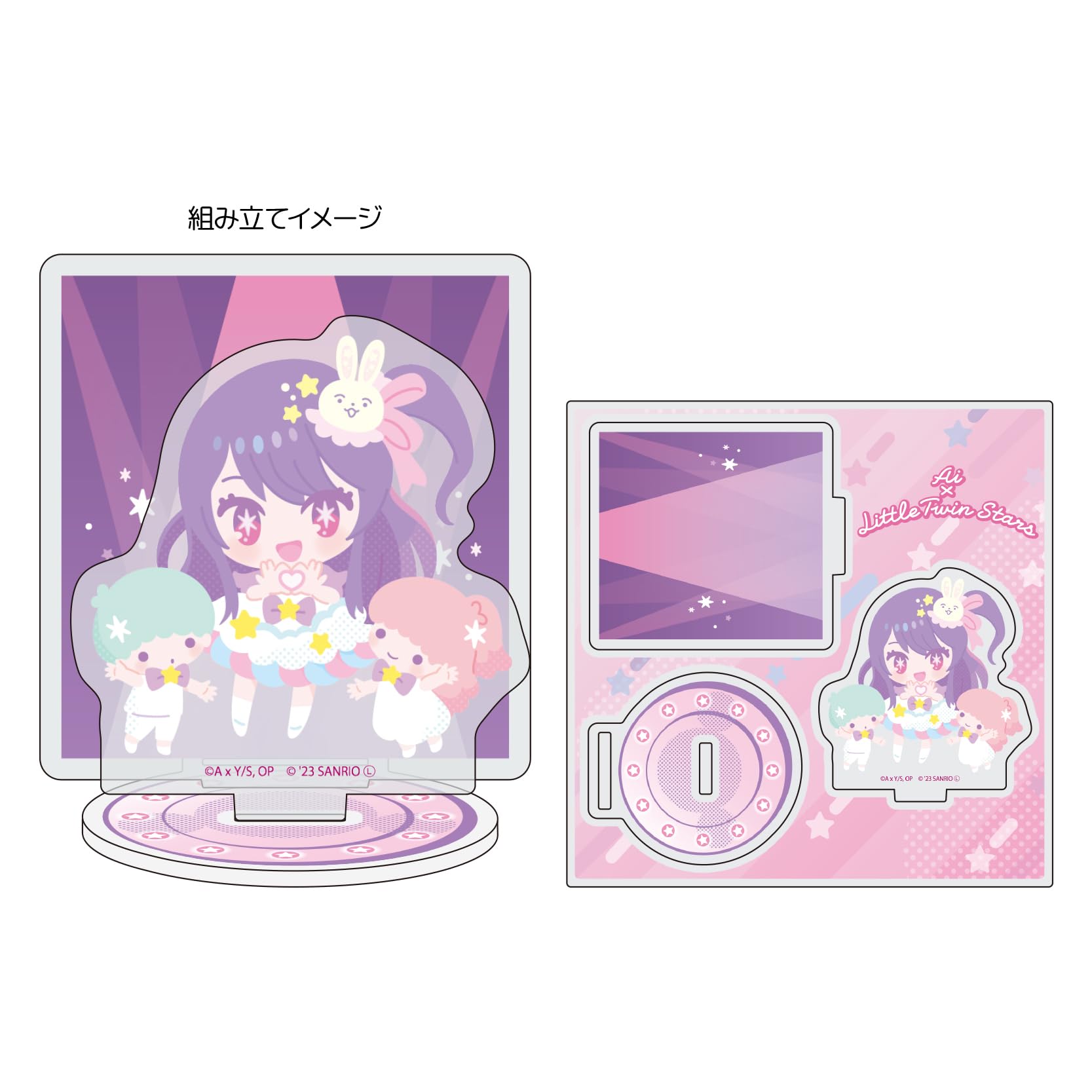 アイプリ 引退 まとめ売り 星4 サイン ちゃお ラブベリ サンリオ 推しの子 アイプリ 引退 まとめ売り 星4 サイン ちゃお ラブベリ サンリオ